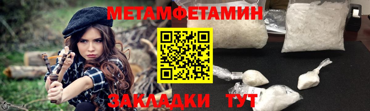 Амфетамин  АМФ Premium  Вход с VPN  Лысьва 