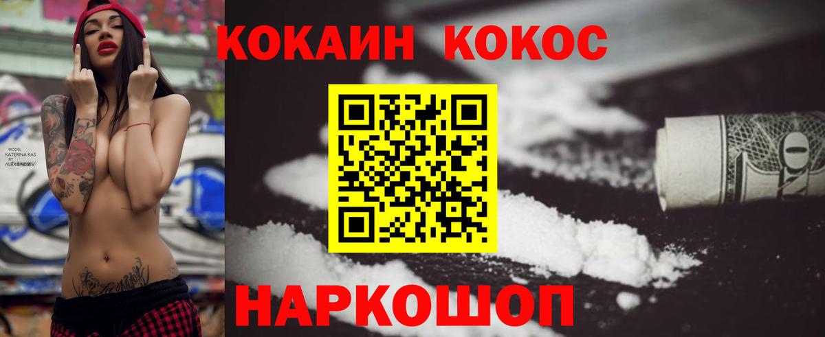 Cocaine 97%  Кокаин  Лысьва  COCAIN 99%  купить   Вход с VPN 