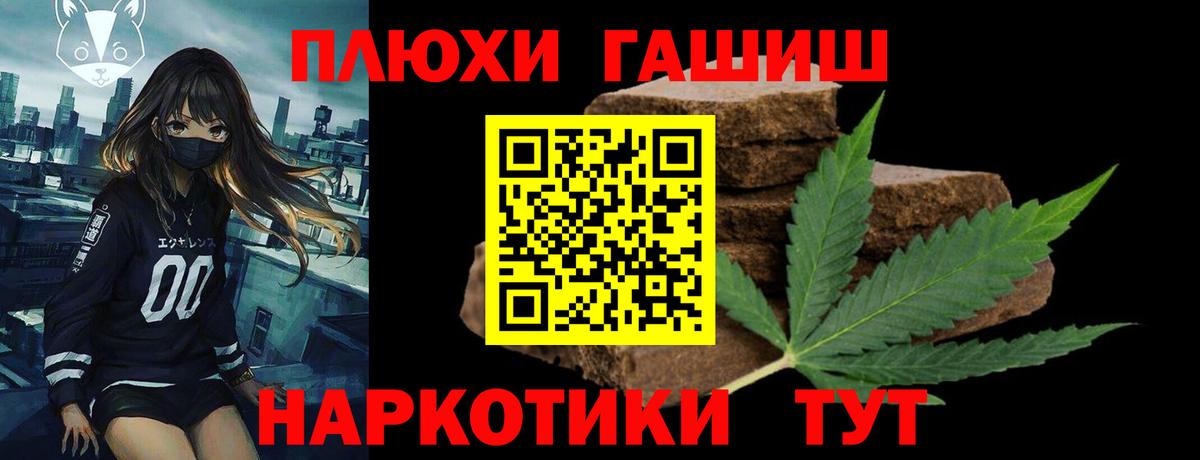 ГАШ 40% ТГК  Гашиш Изолятор  Лысьва  Вход с VPN 