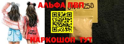 синтетический гашиш Заводоуковск