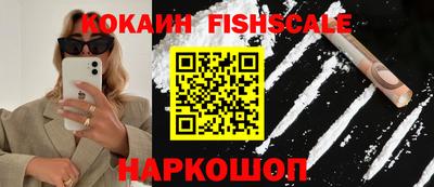 соль курить ск Жуковский