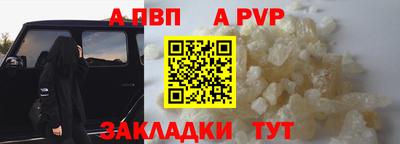 прущие грибы Ипатово