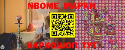 соль курить ск Жуковский