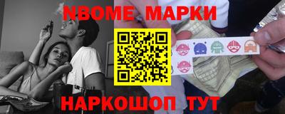 mdma Изобильный