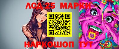 синтетический гашиш Заводоуковск