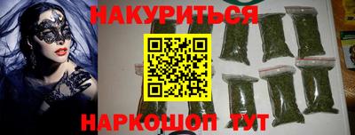 синтетический гашиш Заводоуковск