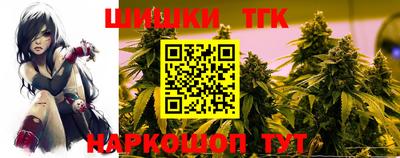 соль курить ск Жуковский