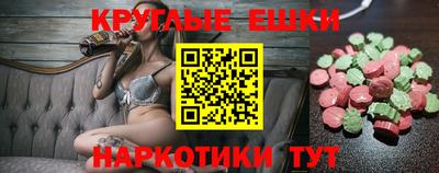 синтетический гашиш Заводоуковск