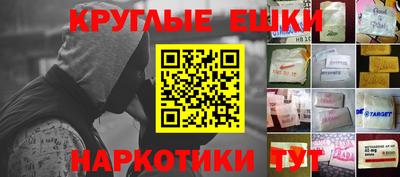 соль курить ск Жуковский