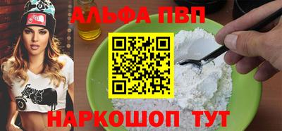 соль курить ск Жуковский