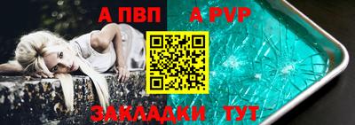 соль курить ск Жуковский