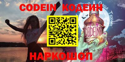 PSILOCYBIN Заволжье
