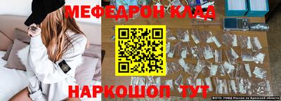 синтетический гашиш Заводоуковск