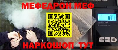 синтетический гашиш Заводоуковск