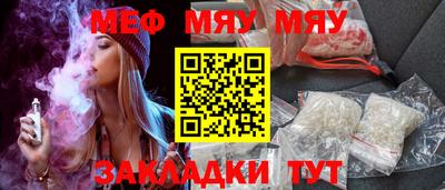 прущие грибы Ипатово