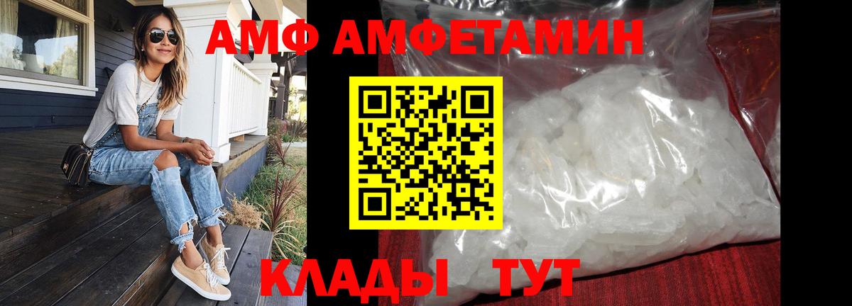 Меф   Бошки Шишки  МЕТАМФЕТАМИН  МЕФ  Лысьва  Вход с VPN  Кокаин  ГАШ 