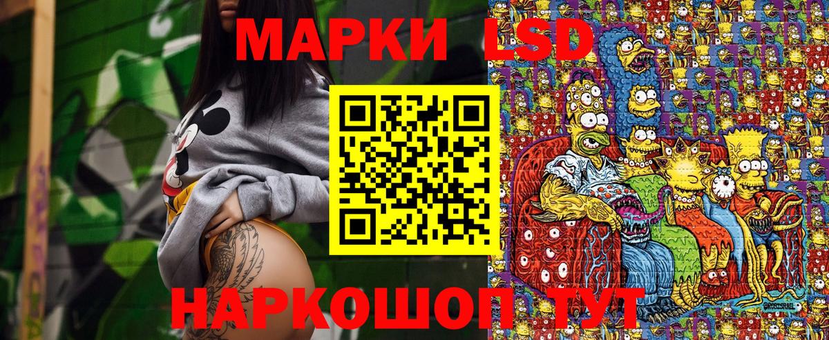 Наркотические марки 1,5мг  Марки 25I-NBOMe  Лысьва  купить наркоту  Вход с VPN 