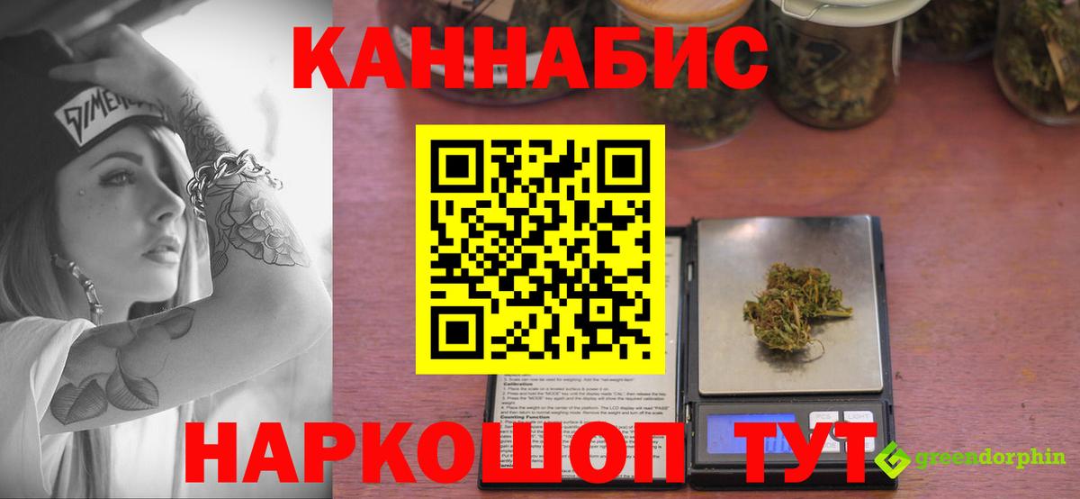 Шишки марихуана планчик  Марихуана Ganja  Лысьва  Вход с VPN  Шишки марихуана план 