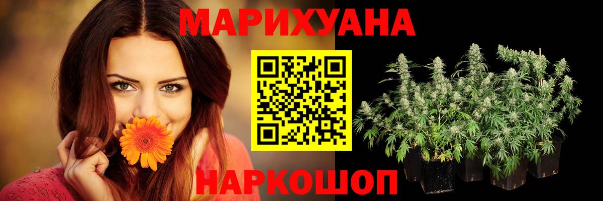 Конопля Лысьва